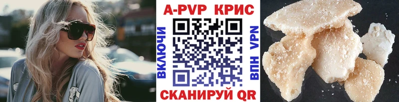 Alfa_PVP Соль  наркошоп  Невель 