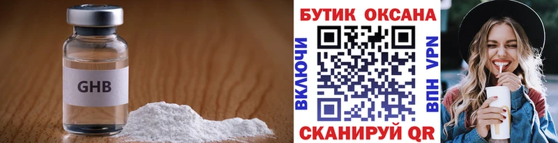 даркнет сайт blacksprut ссылки Бутират буратино Невель