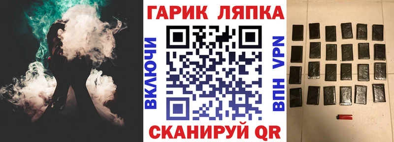 Гашиш гашик  Невель 