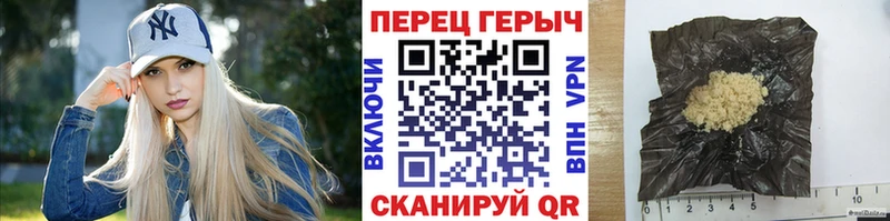наркотики  Невель  ГЕРОИН афганец 