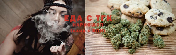 синтетический гашиш Балахна