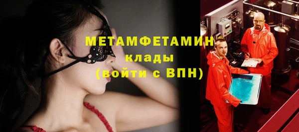 стафф Балабаново