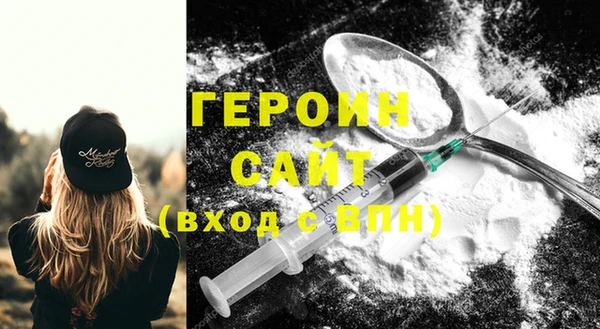 кокаин премиум Белокуриха