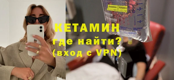 стафф Балабаново
