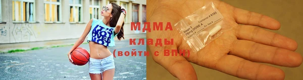 синтетический гашиш Балахна