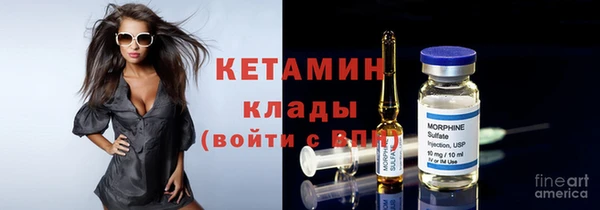стафф Балабаново
