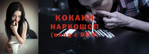 стафф Балабаново