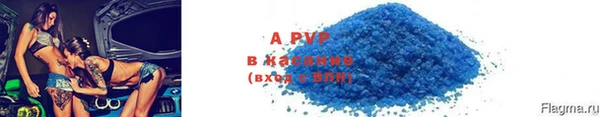 кокаин премиум Рославль