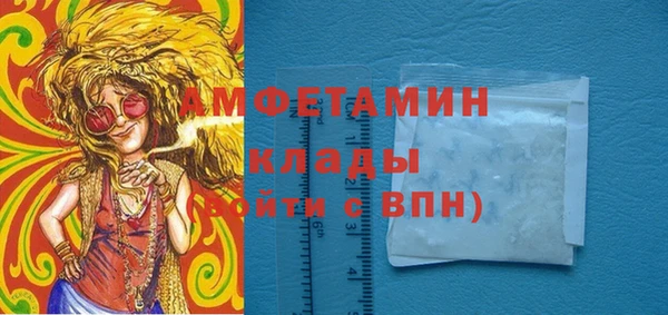 стафф Балабаново
