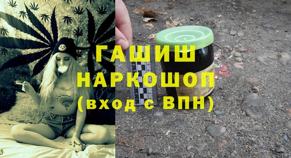 стафф Балабаново
