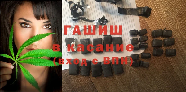 синтетический гашиш Балахна