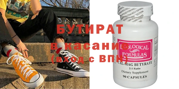 синтетический гашиш Балахна