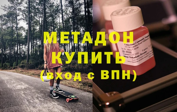 стафф Балабаново
