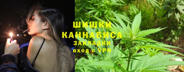 синтетический гашиш Балахна