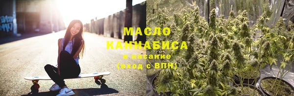 синтетический гашиш Балахна