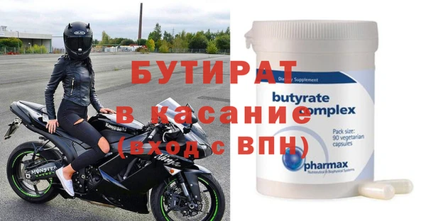 стафф Балабаново