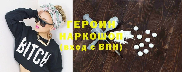 синтетический гашиш Балахна
