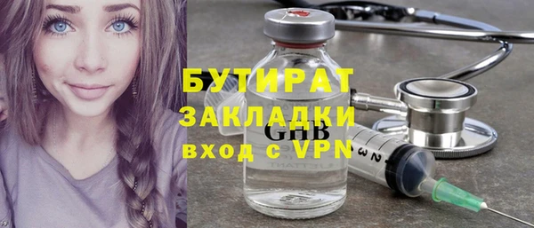 синтетический гашиш Балахна