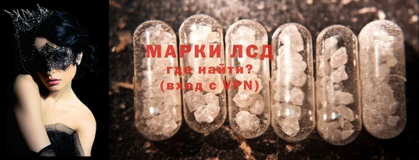 синтетический гашиш Балахна