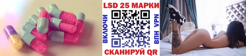 LSD-25 экстази ecstasy KRAKEN рабочий сайт Невель