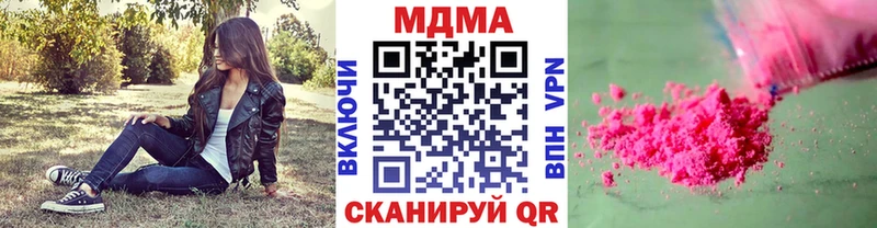 MDMA VHQ Невель