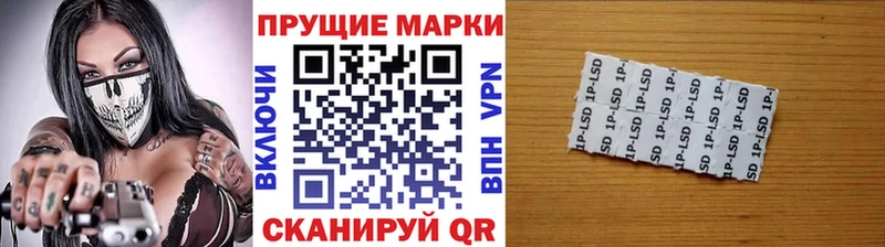 где найти наркотики  Невель  Марки N-bome 1,8мг 