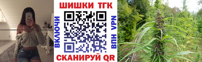 мега ССЫЛКА  Невель  Канабис марихуана  наркота 